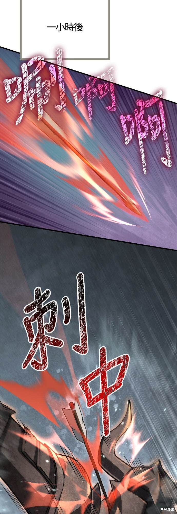 第125话 第16页