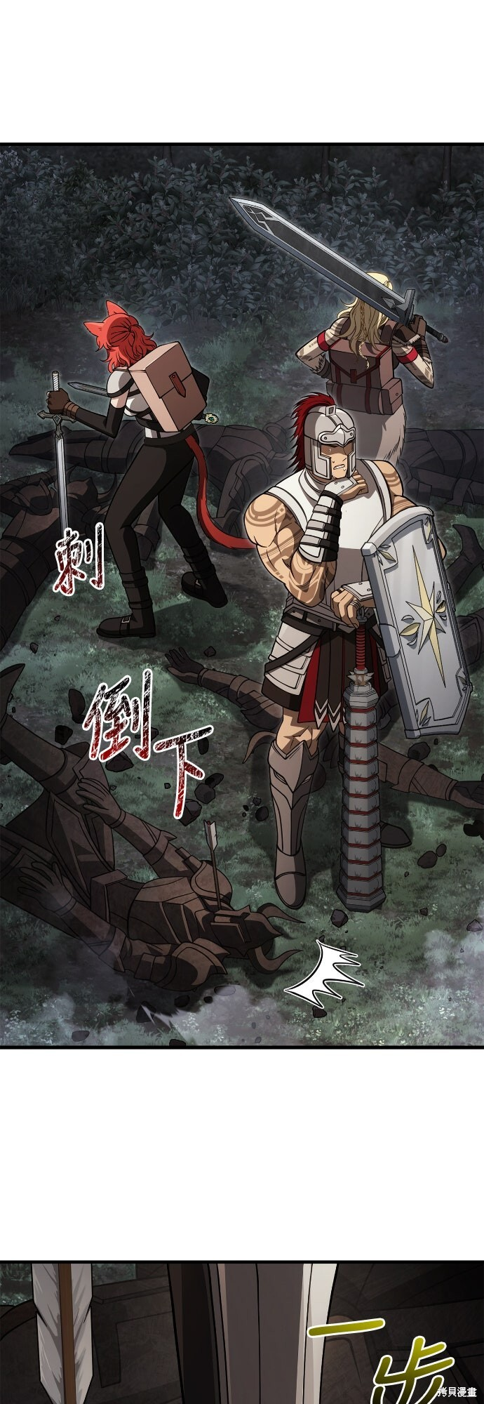 第125话 第18页