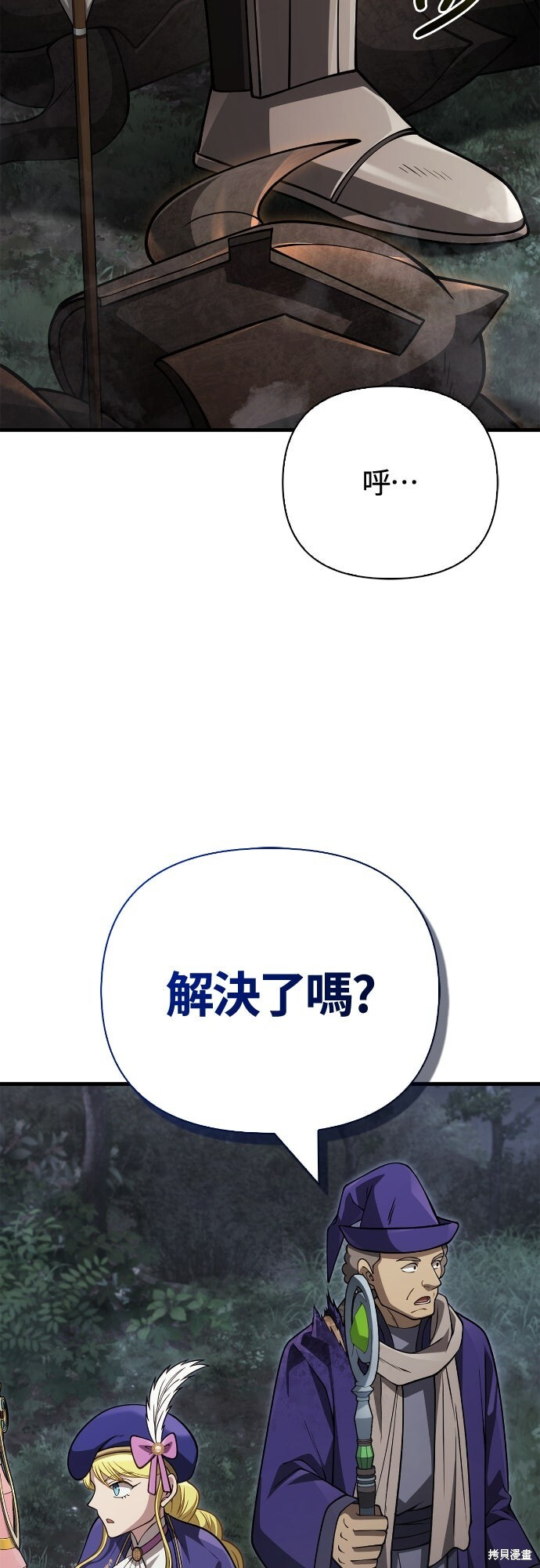 第125话 第19页