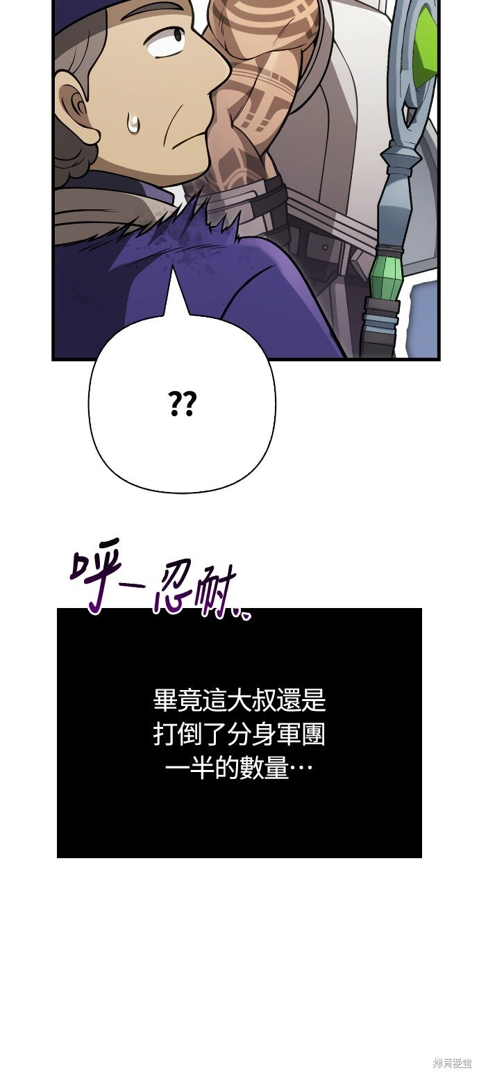 第125话 第21页