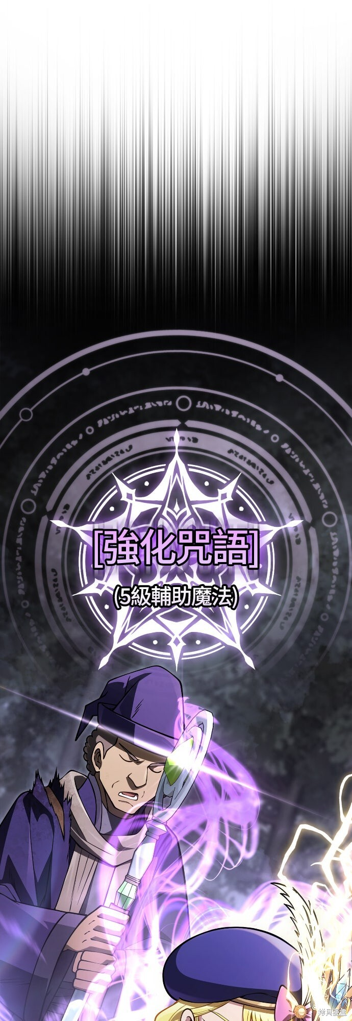第125话 第22页