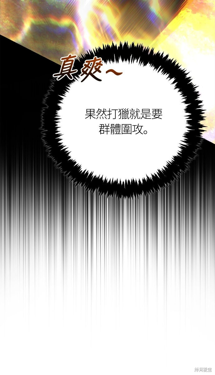第125话 第26页
