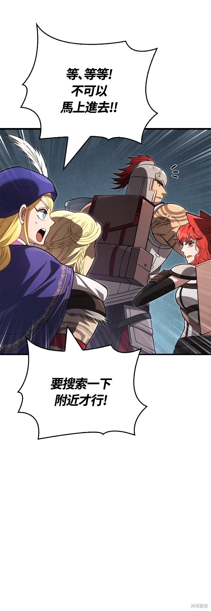 第125话 第32页