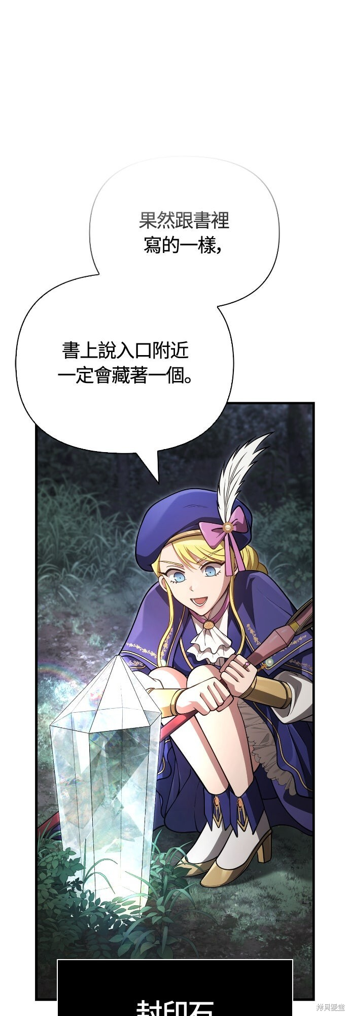 第125话 第33页