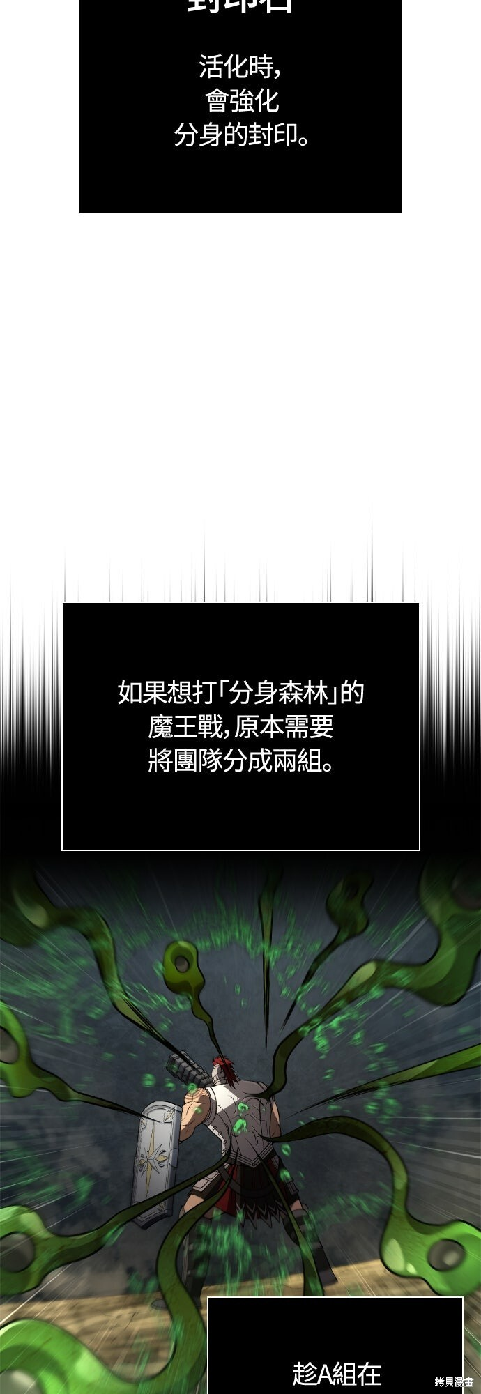 第125话 第34页