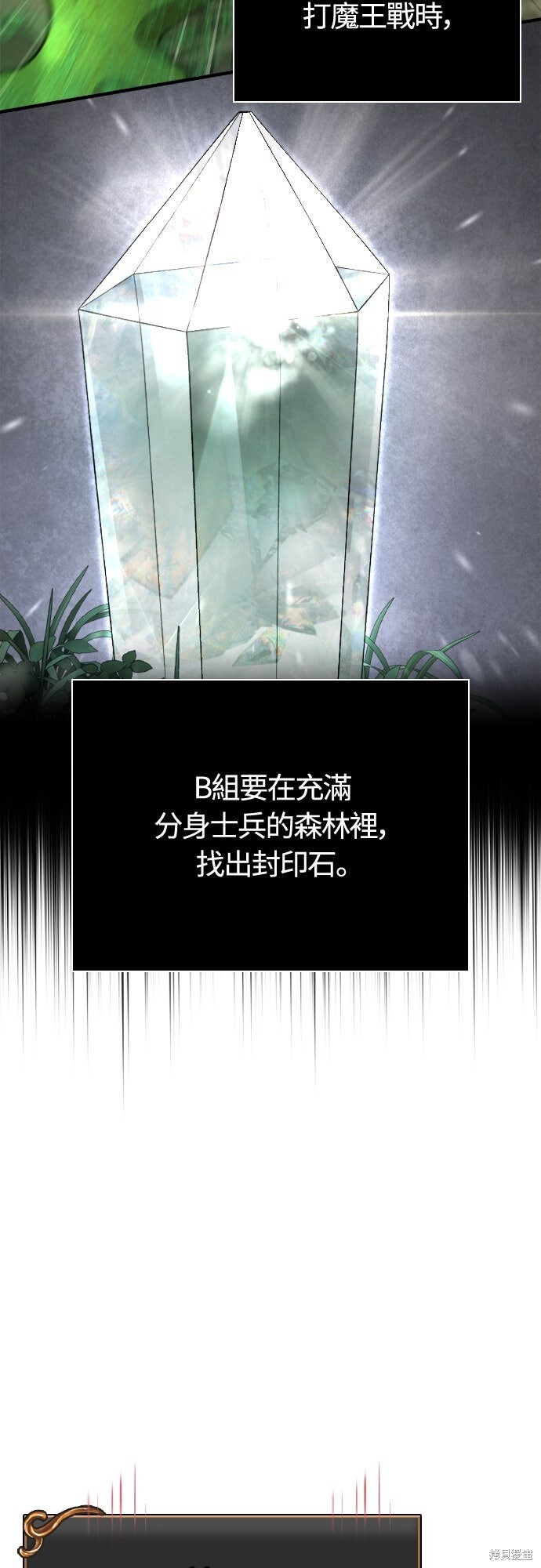 第125话 第35页