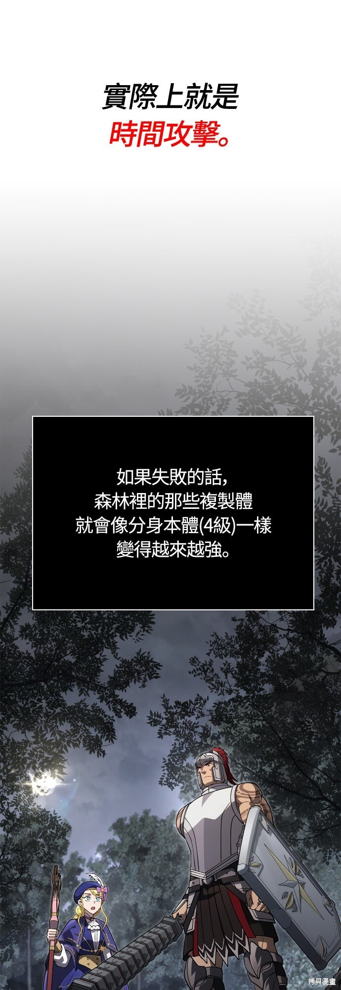 第125话 第39页