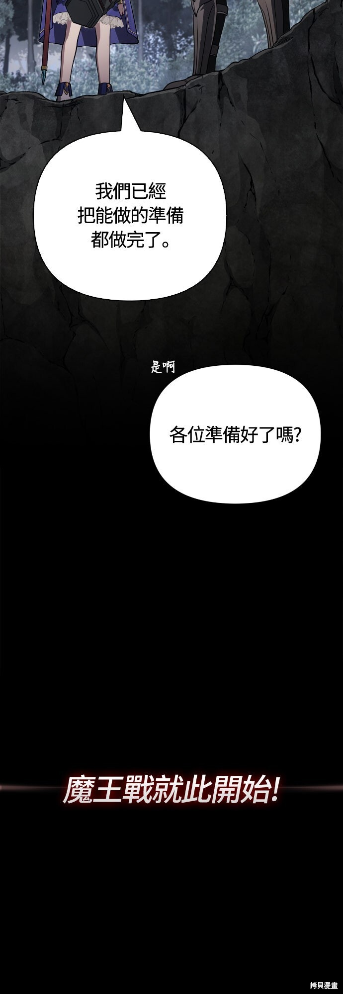第125话 第40页