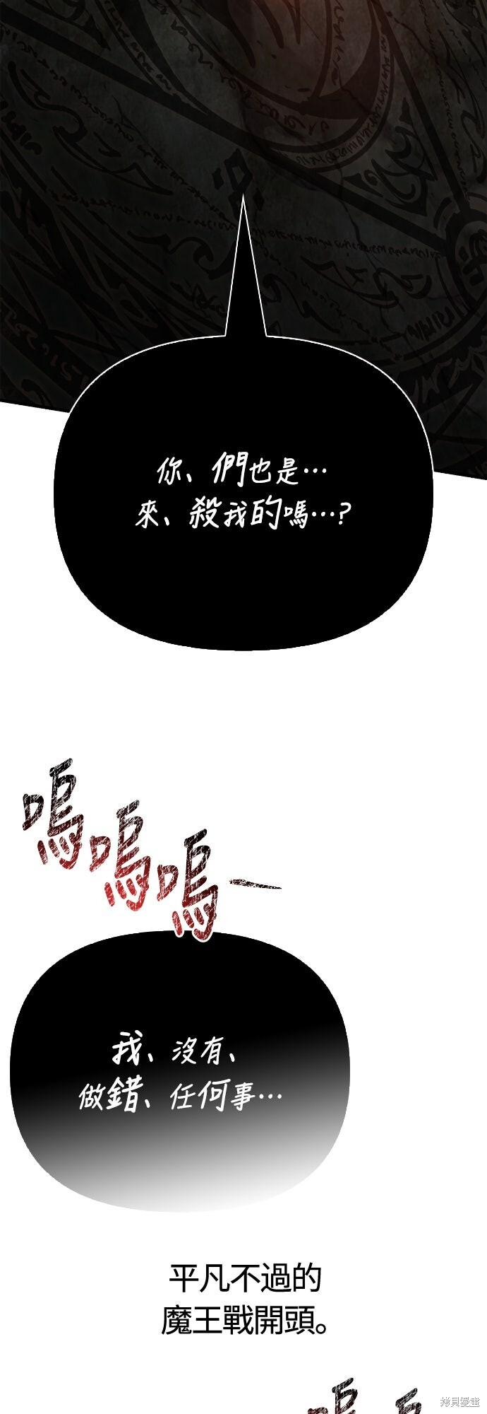 第125话 第43页