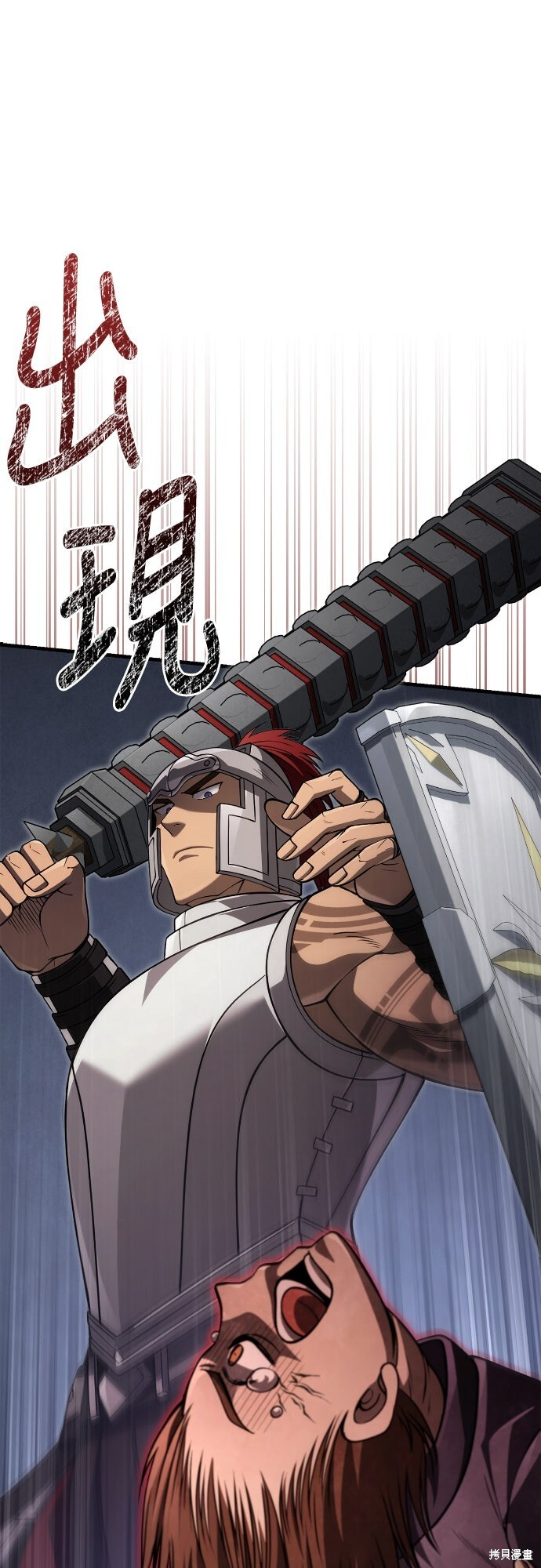 第125话 第46页