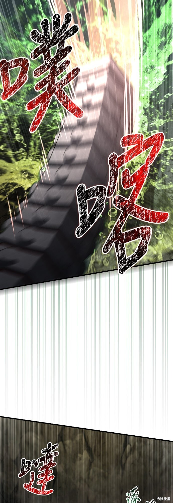 第125话 第48页