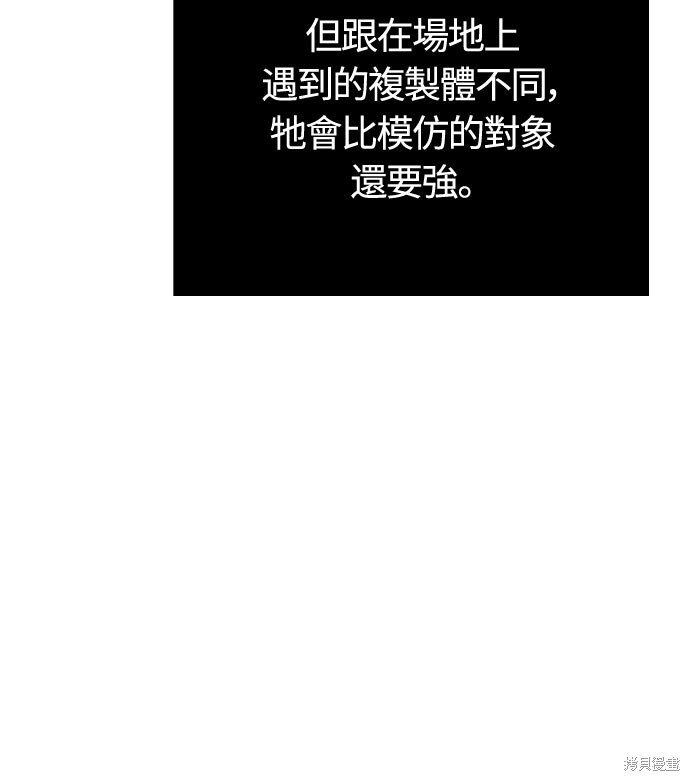 第125话 第51页