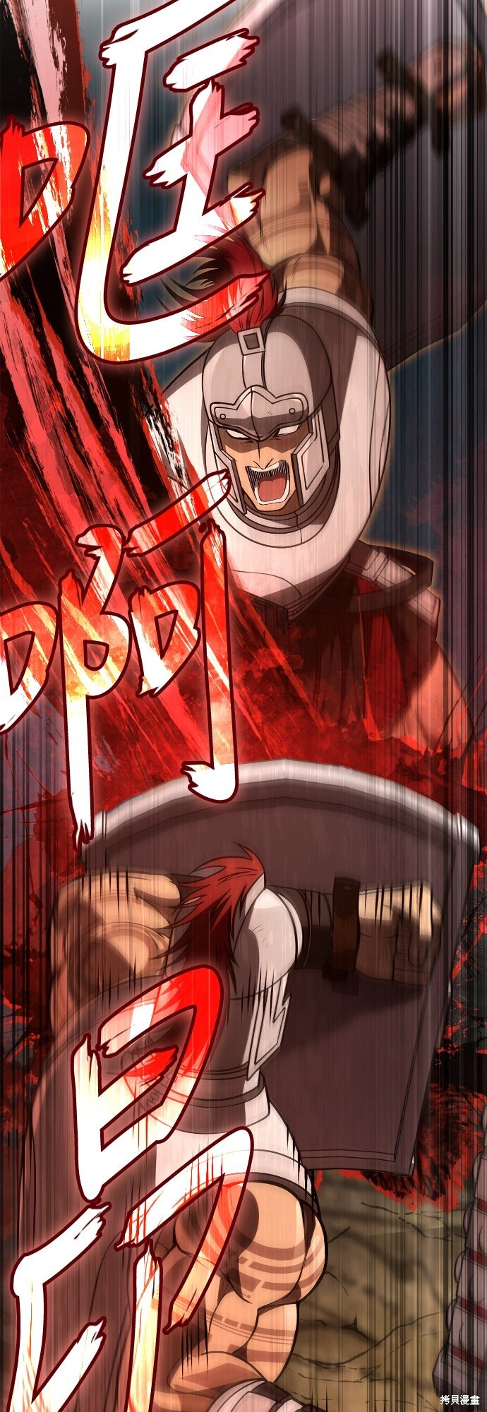 第125话 第53页