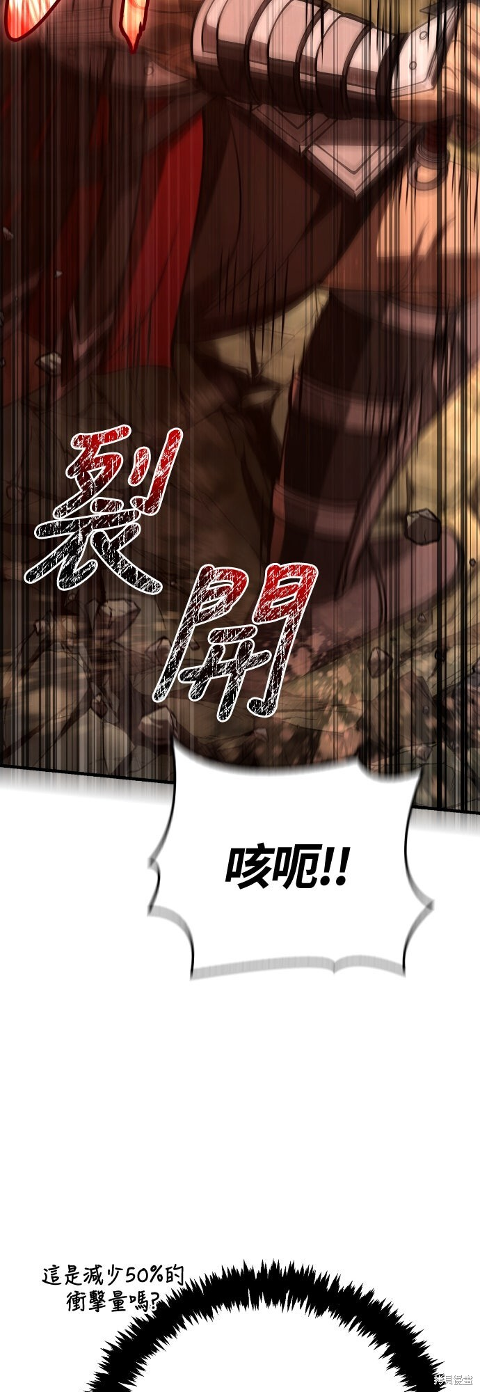 第125话 第54页