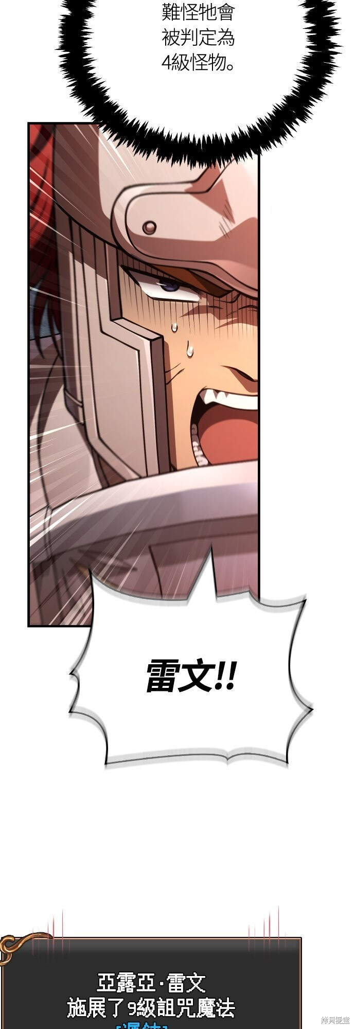 第125话 第55页