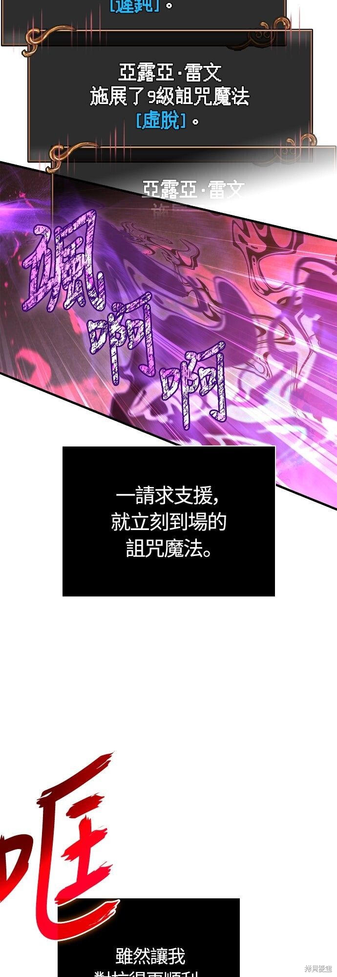第125话 第56页