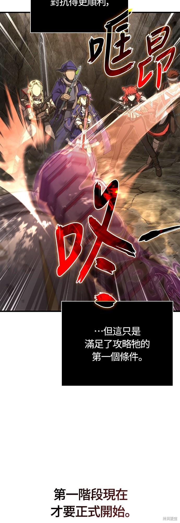 第125话 第57页