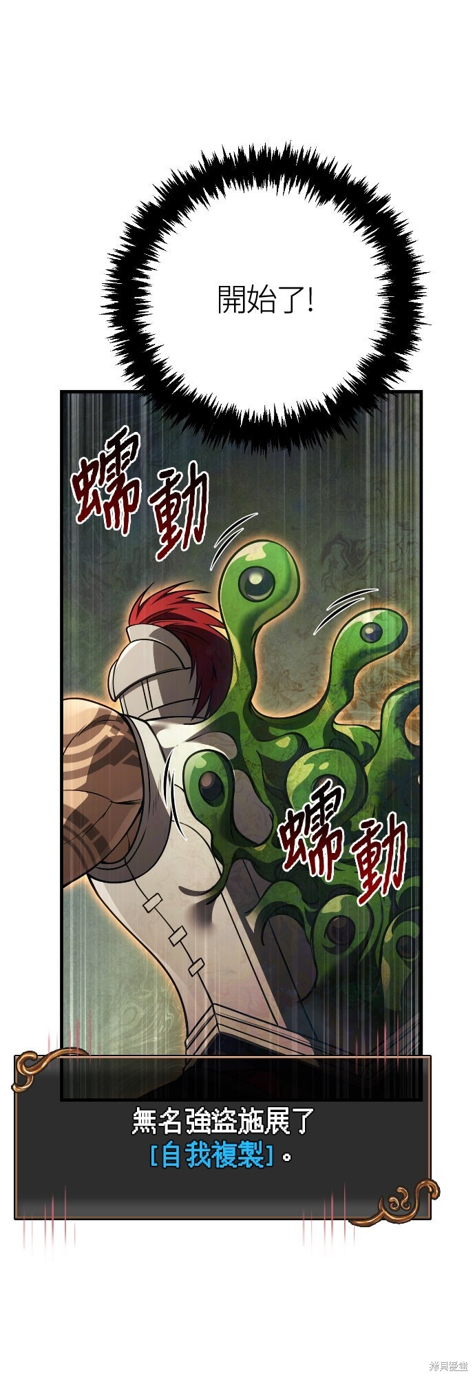 第125话 第59页