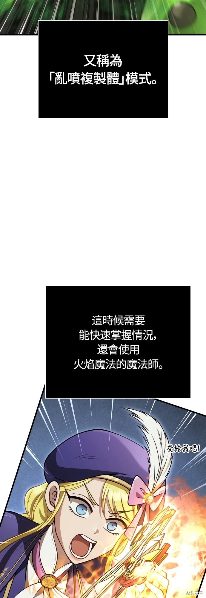 第125话 第61页