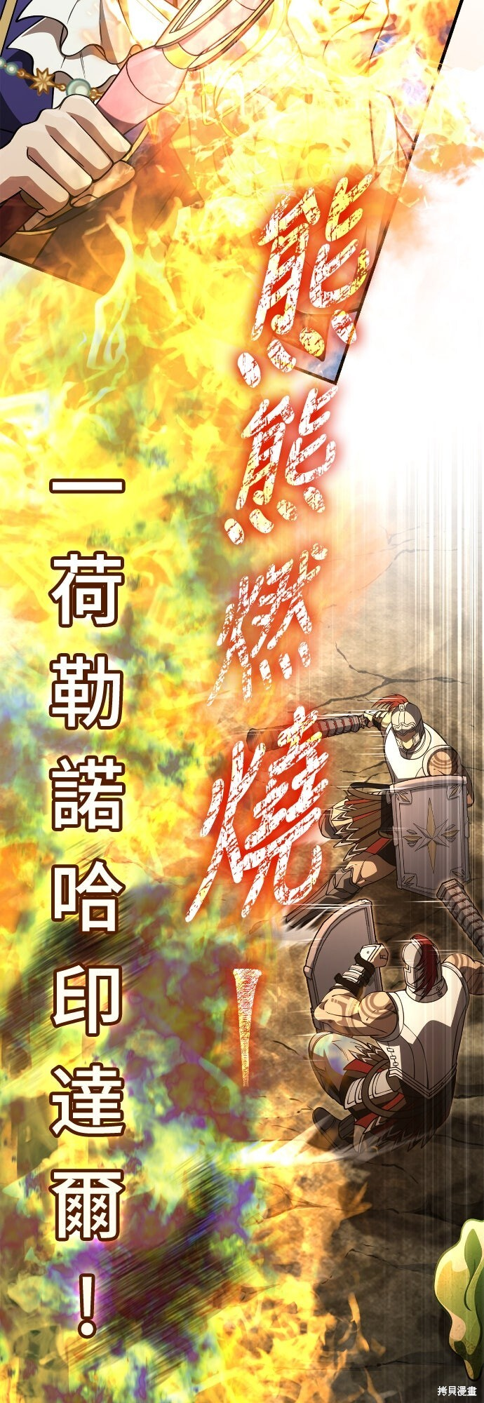 第125话 第62页