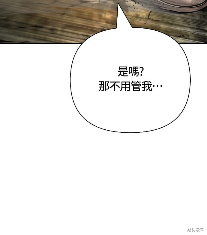 第125话 第64页