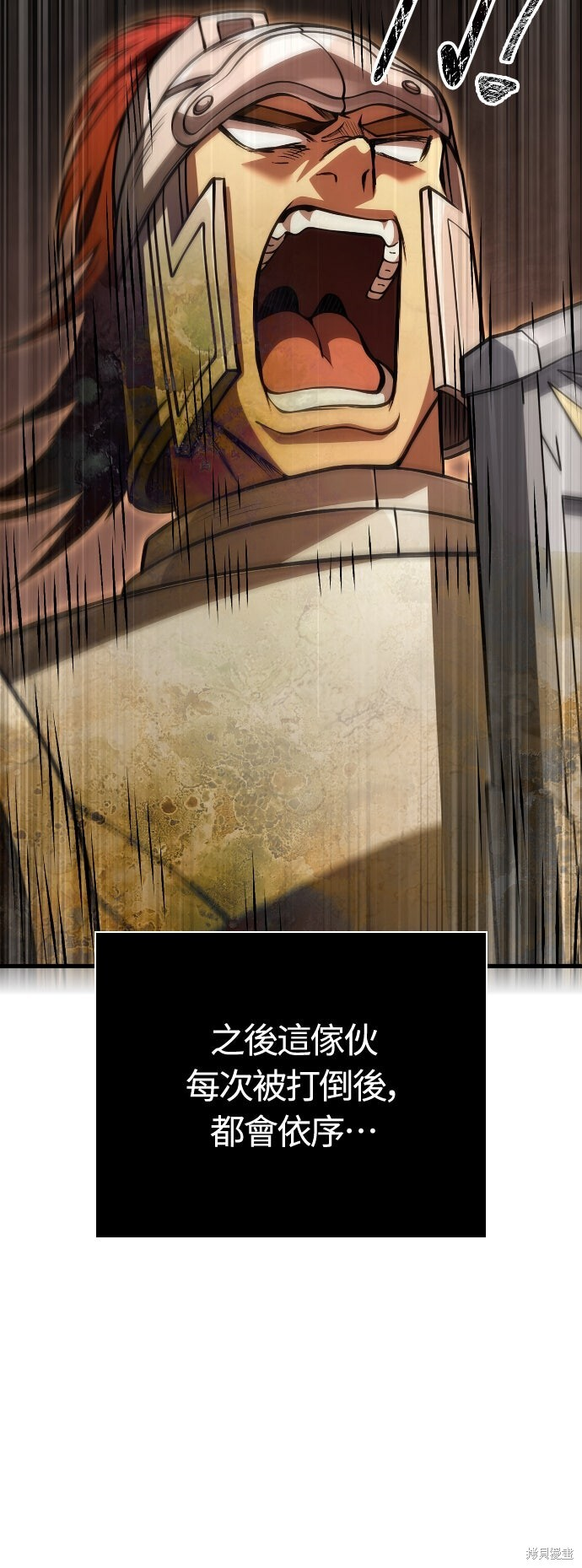 第125话 第70页