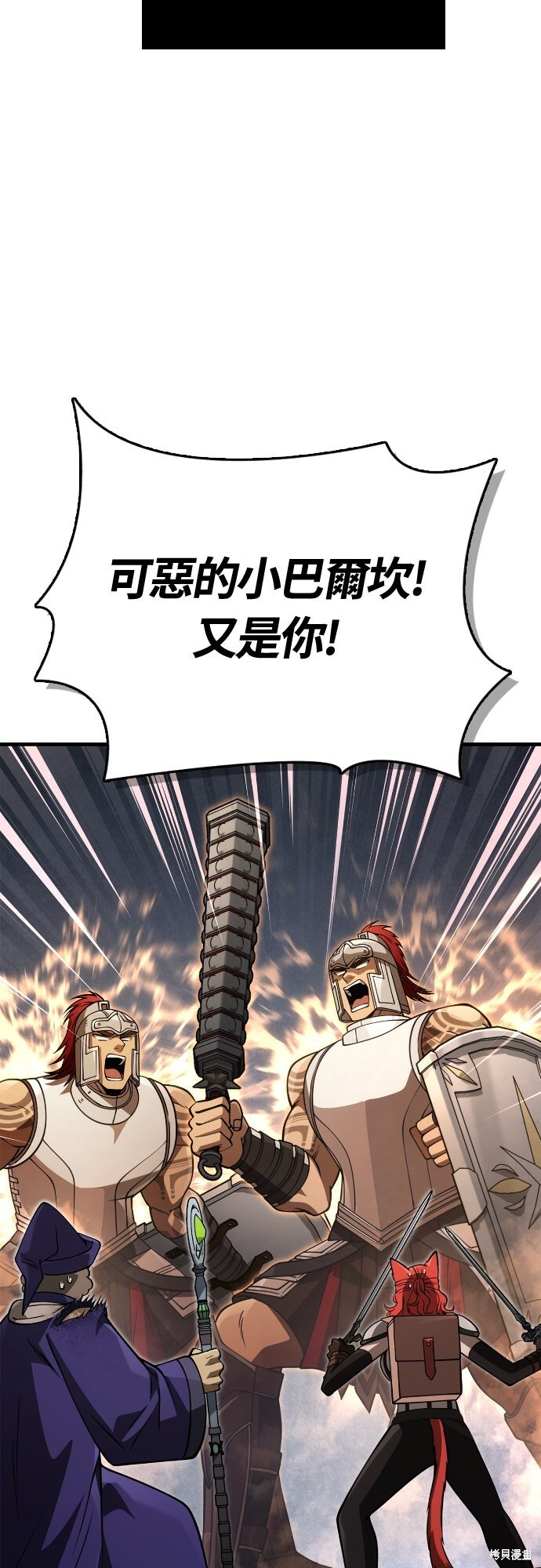 第125话 第72页