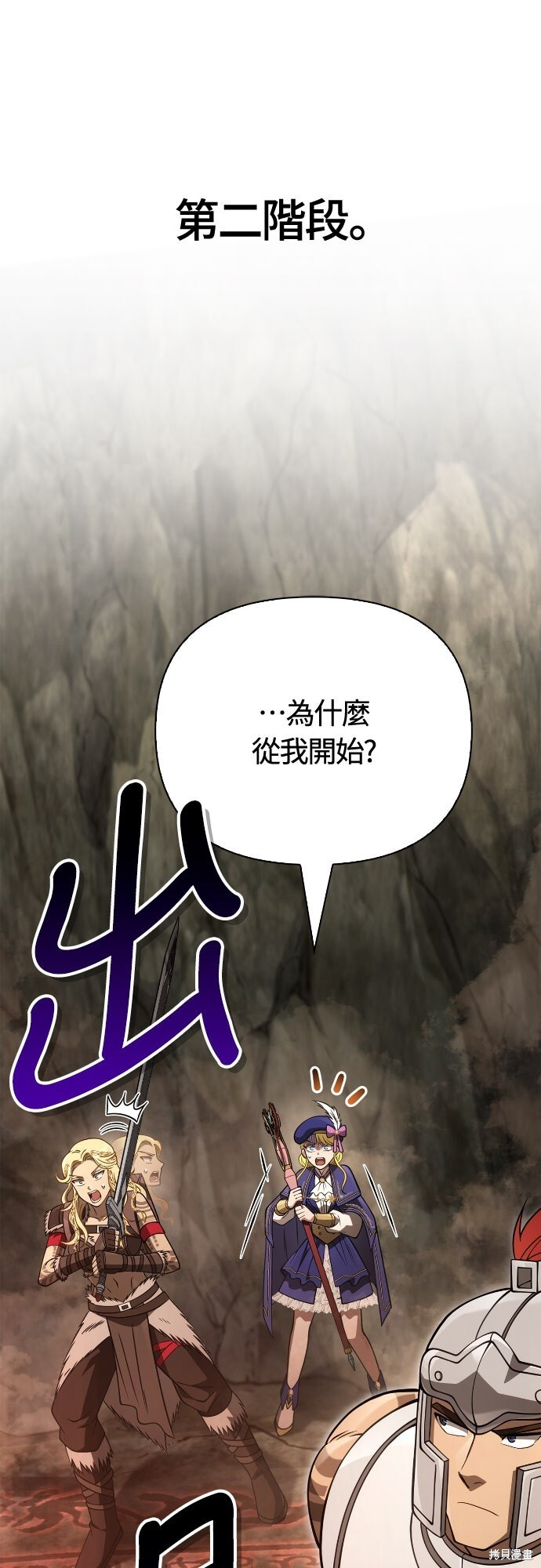第125话 第80页