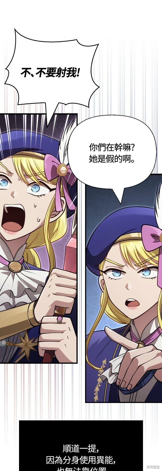 第125话 第83页