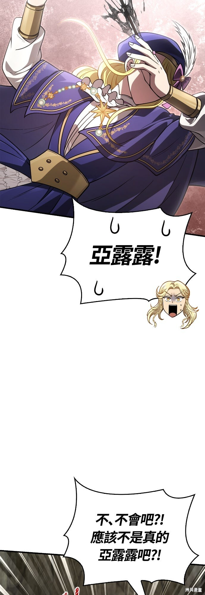 第125话 第86页