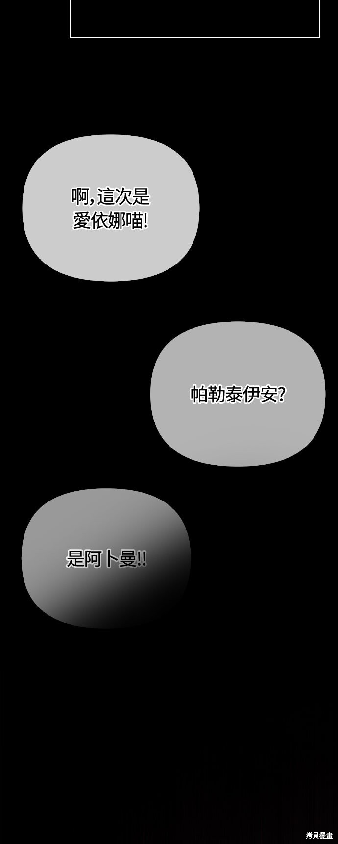 第125话 第89页