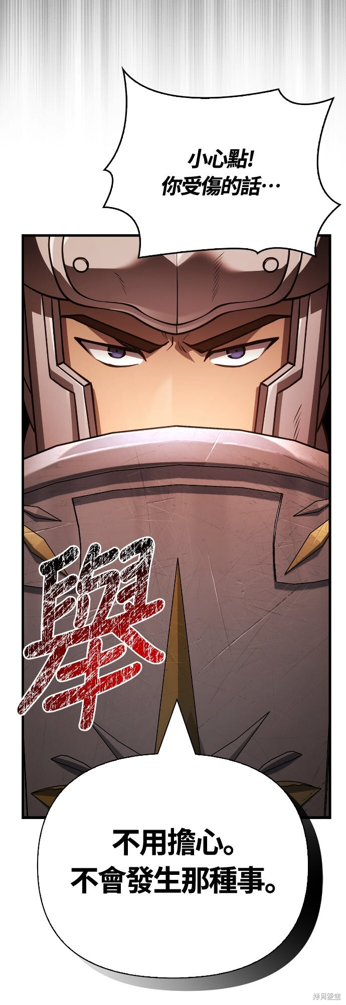 第125话 第93页