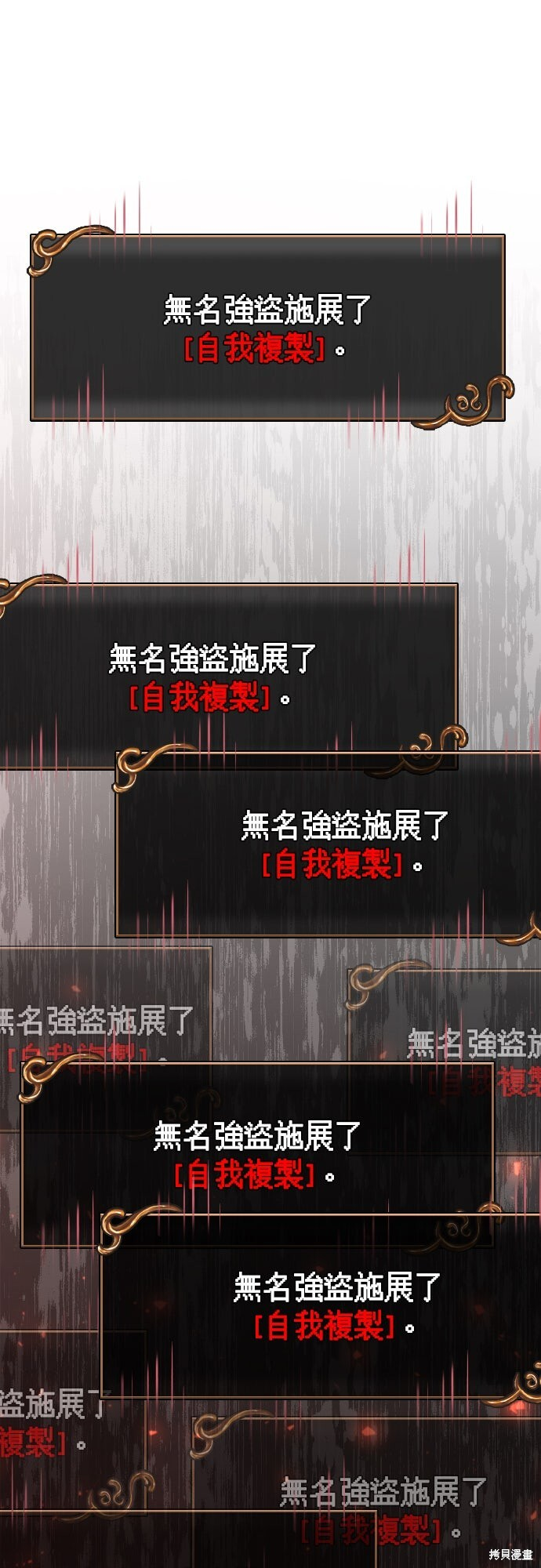 第125话 第95页