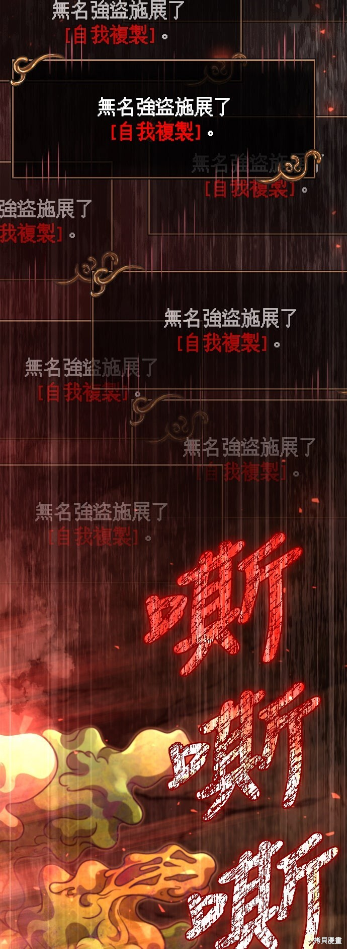 第125话 第96页