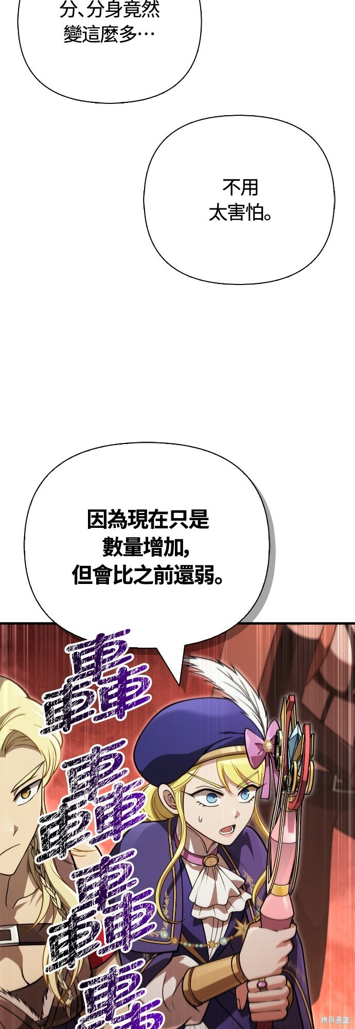 第125话 第99页