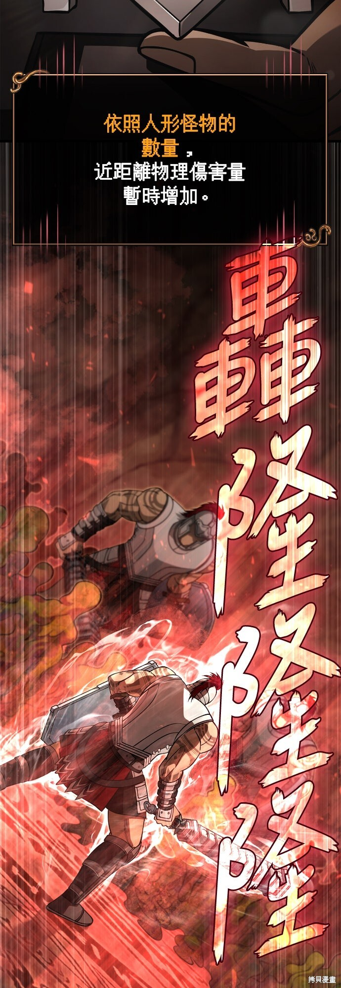 第125话 第103页