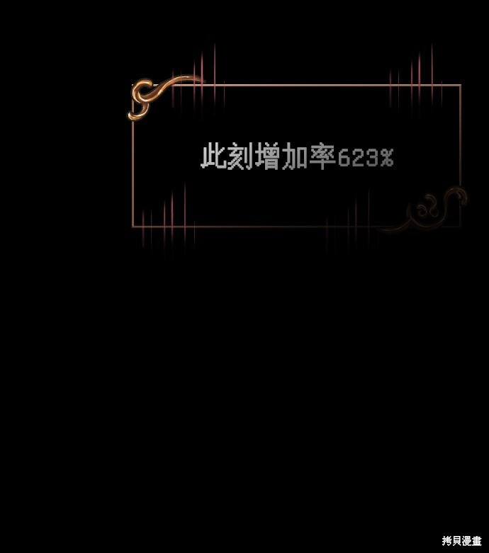 第125话 第107页