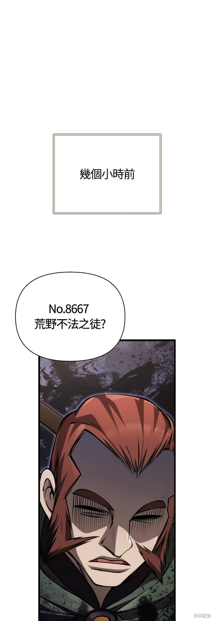 第126话 第1页