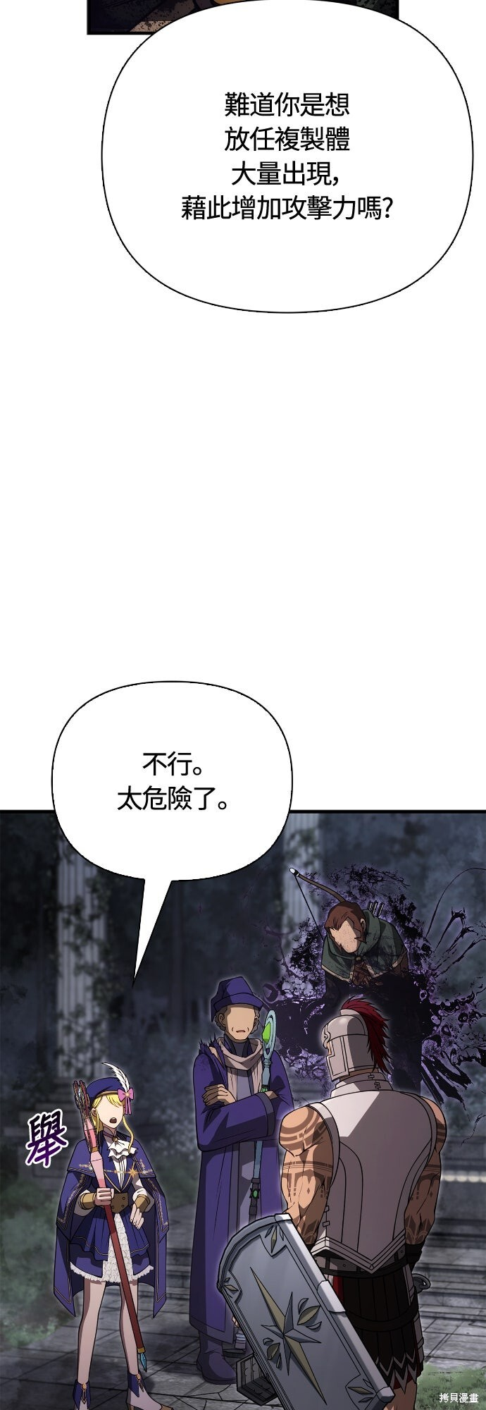 第126话 第2页