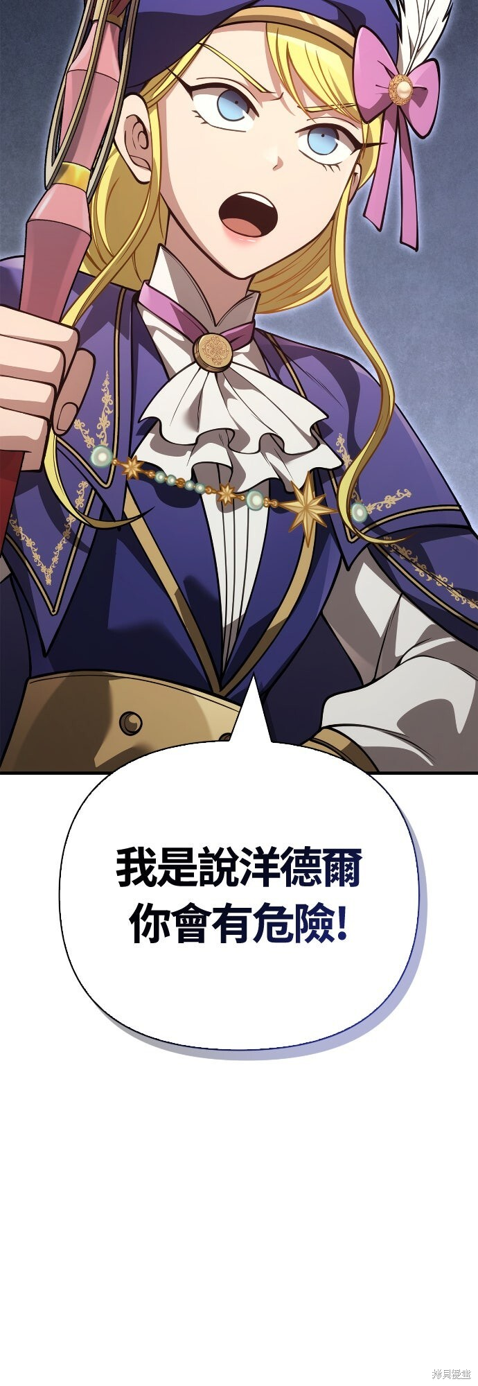 第126话 第4页