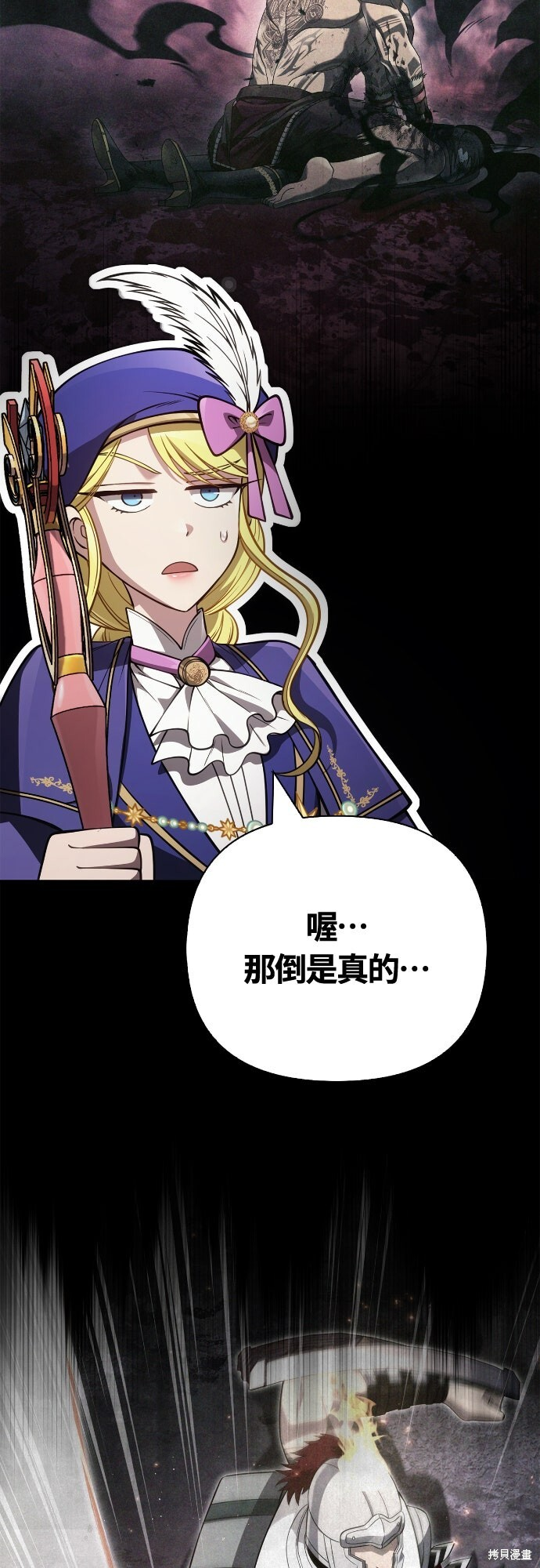 第126话 第10页