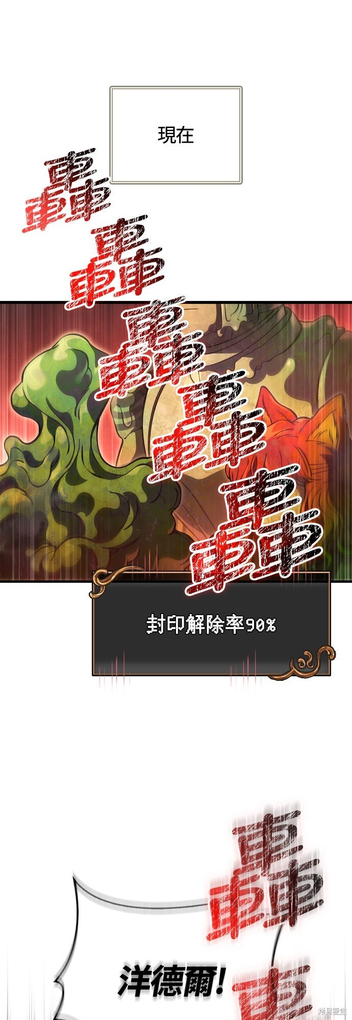 第126话 第14页