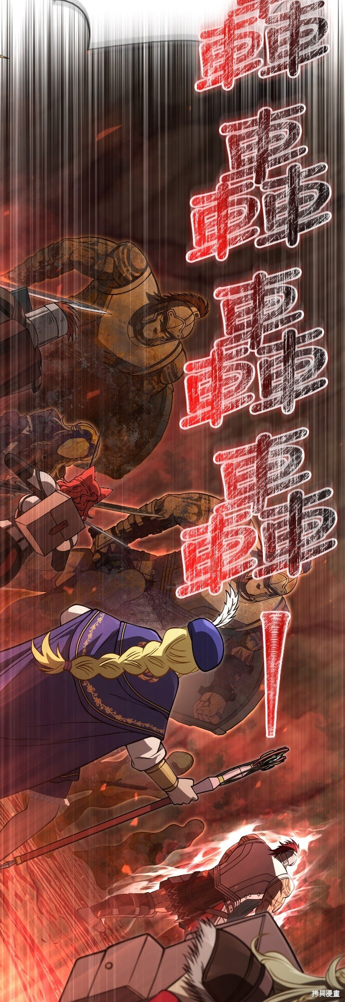 第126话 第15页