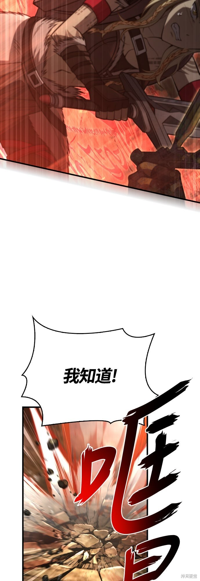 第126话 第16页