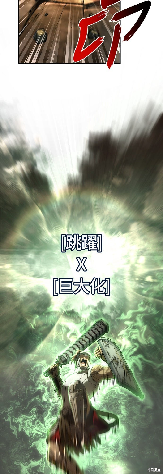 第126话 第17页
