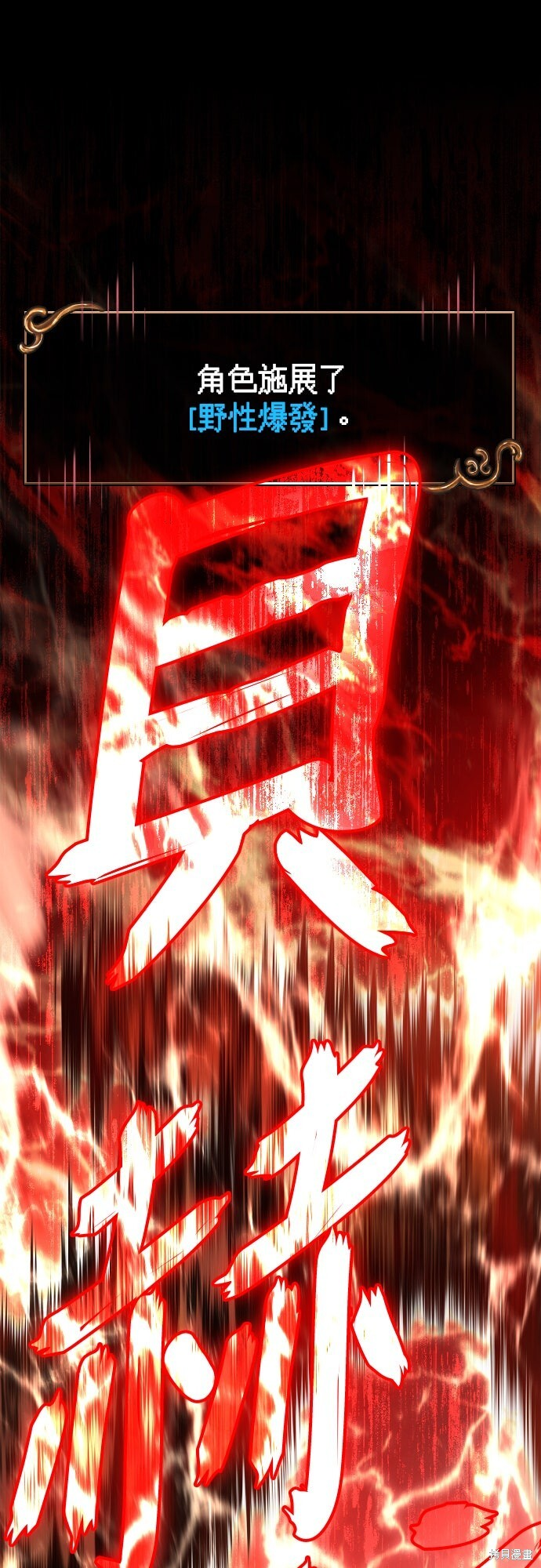 第126话 第20页