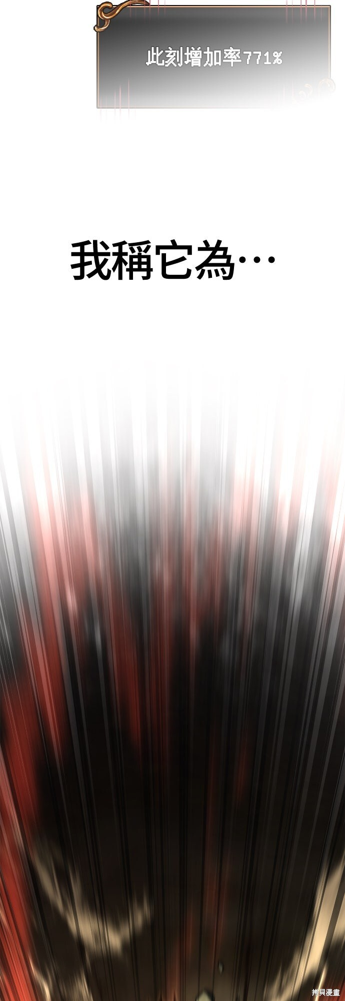 第126话 第22页
