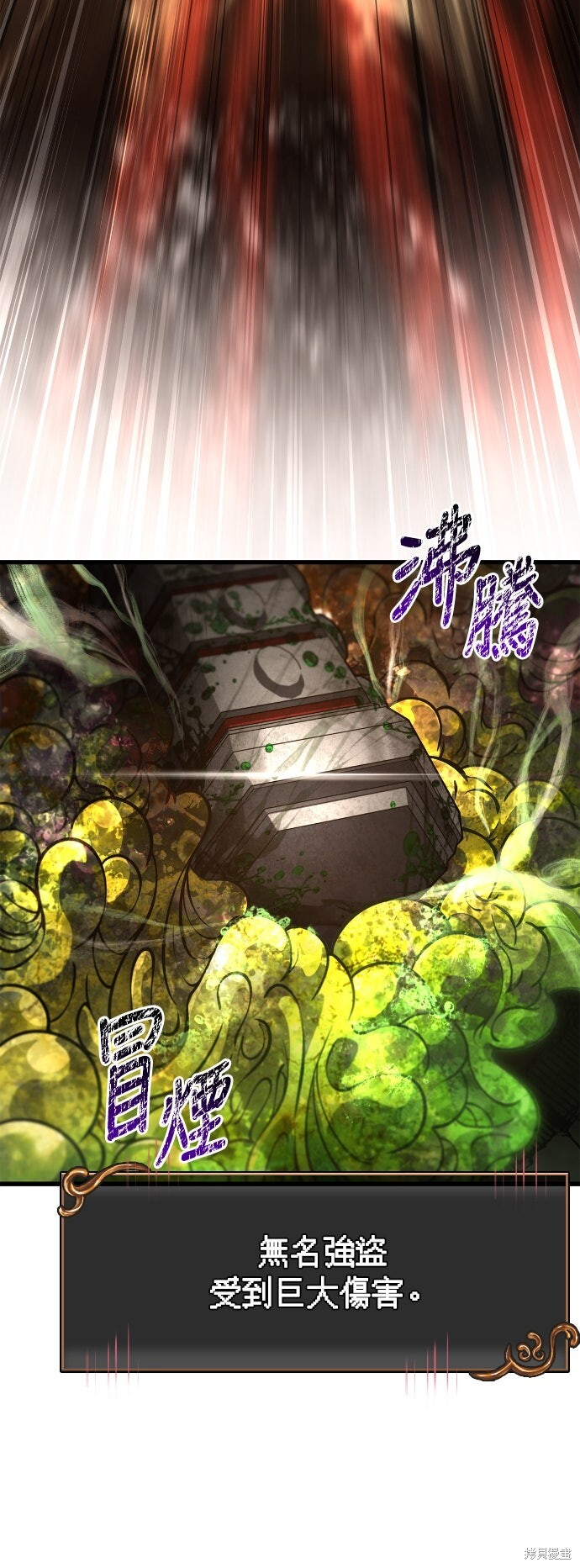 第126话 第24页