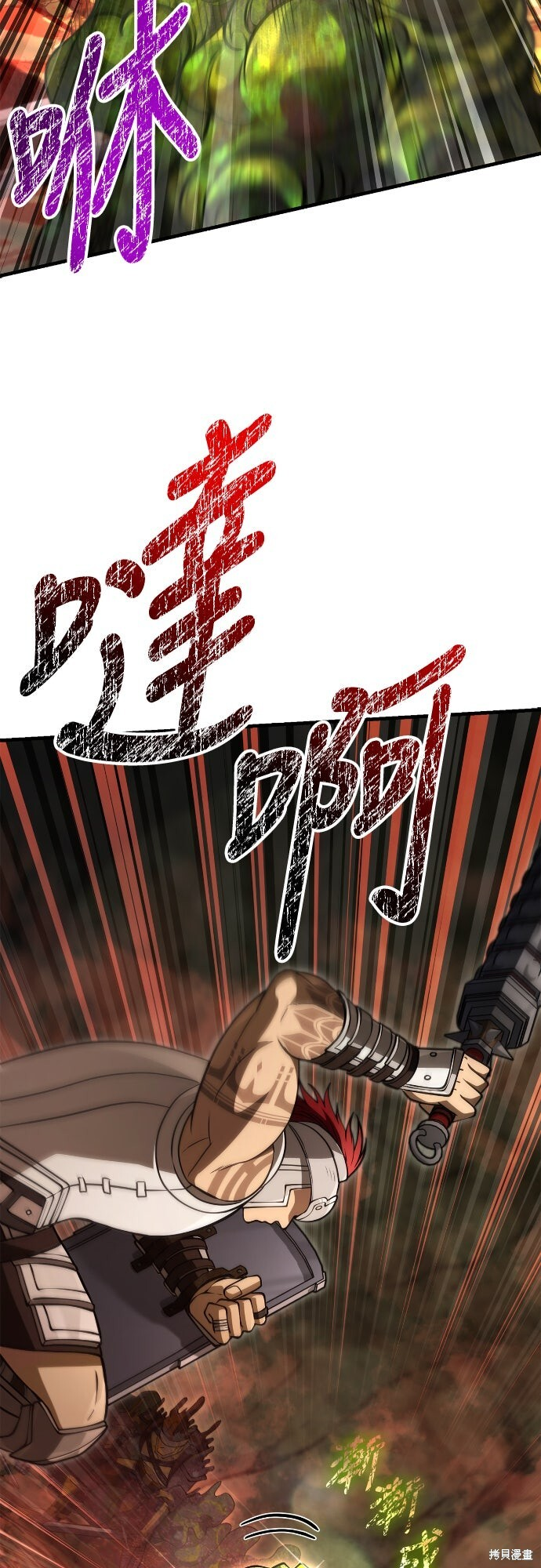第126话 第26页