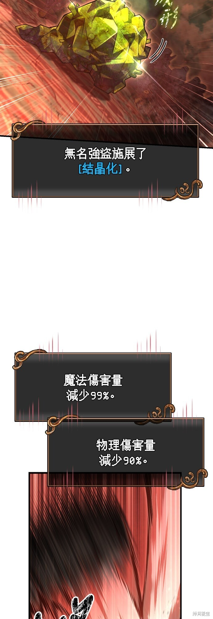 第126话 第27页